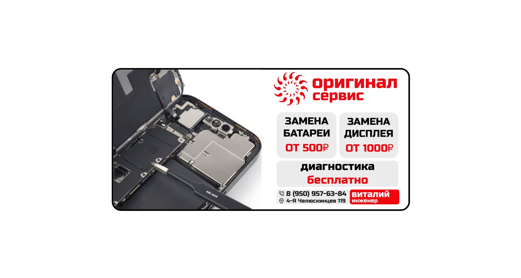 Оригинал | Салон аксессуаров "Оригинал"