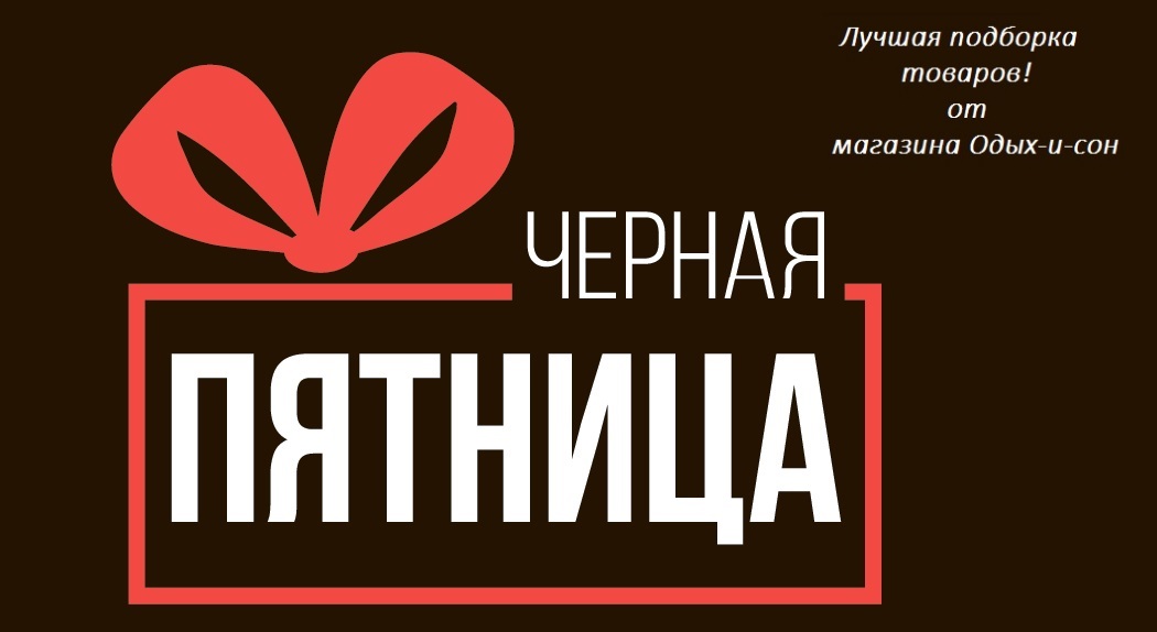 Отдых и сон интернет магазин отзывы. slide 5. Отдых и сон интернет магазин отзывы фото. Отдых и сон интернет магазин отзывы-slide 5. картинка Отдых и сон интернет магазин отзывы. картинка slide 5. Очень довольна обслуживанием магазина