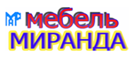 Магазин Миранда В Кургане Каталог Товаров Цены