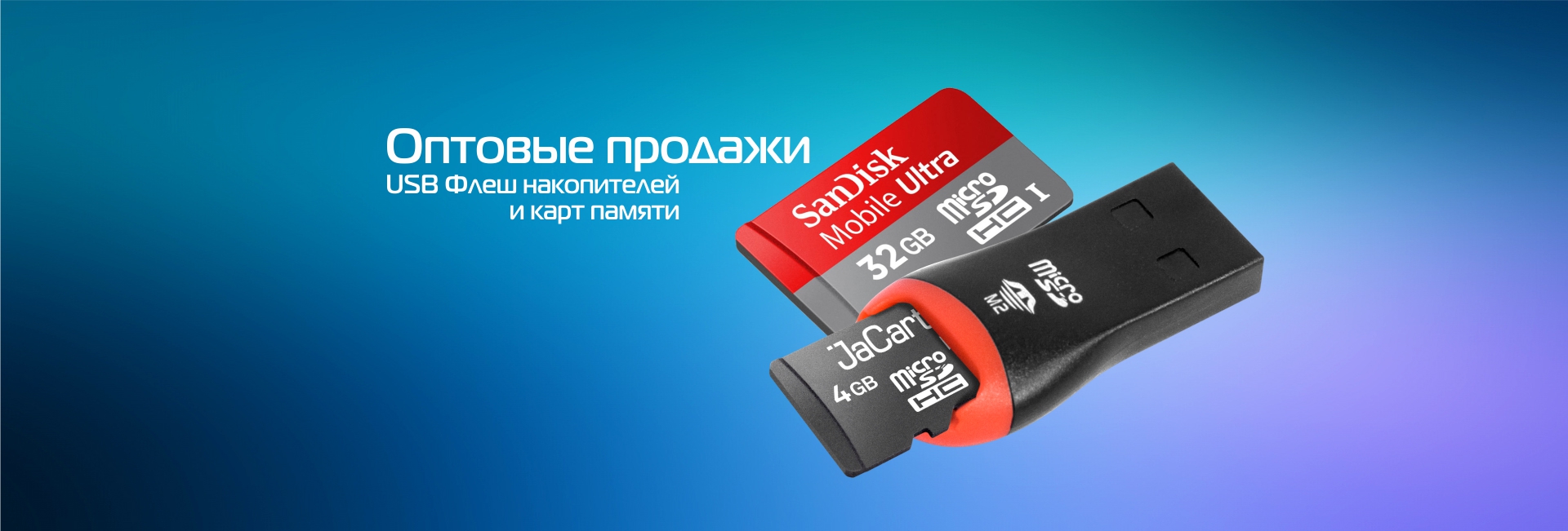 Каким образом безопаснее открывать usb флешки и иные внешние носители