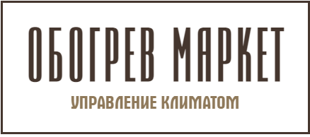 Интернет-магазин Обогрев Маркет (Obogrev.market)