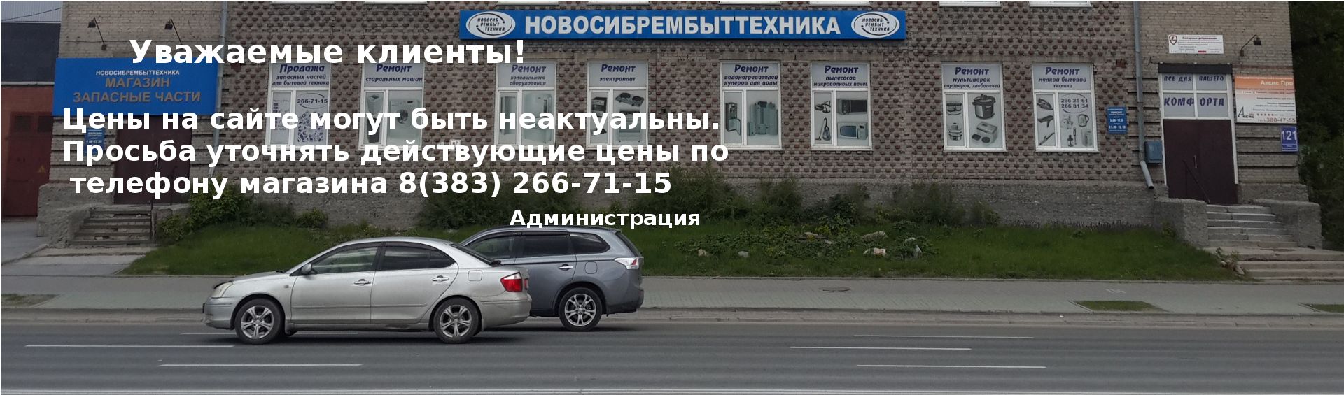 Запчасти для бытовой техники в Новосибирске купить по низкой цене ...
