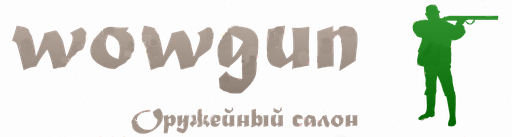 Магазин охолощенного оружия - WOWGUN