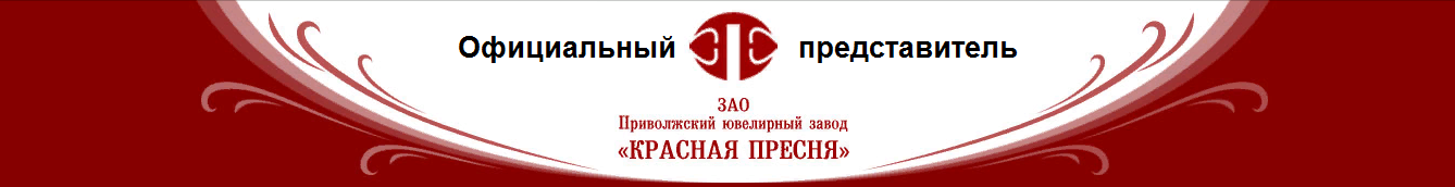 Интернет Магазин Северная Птица Завода Красная Пресня