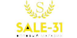 Оптовый магазин "SALE-31"