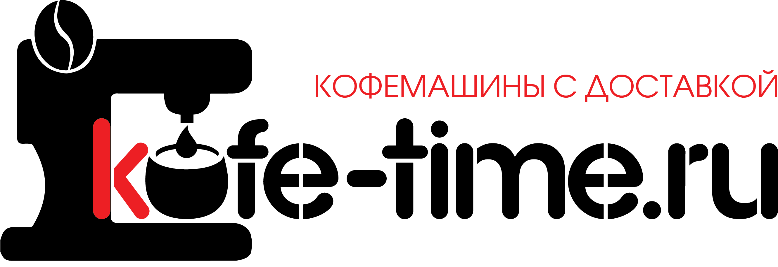 Как выбрать кофемашину в офис? Офисная кофемашина - Kofe-time