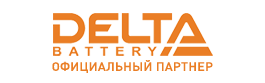 Аккумуляторные батареи DELTA (ДЕЛЬТА)