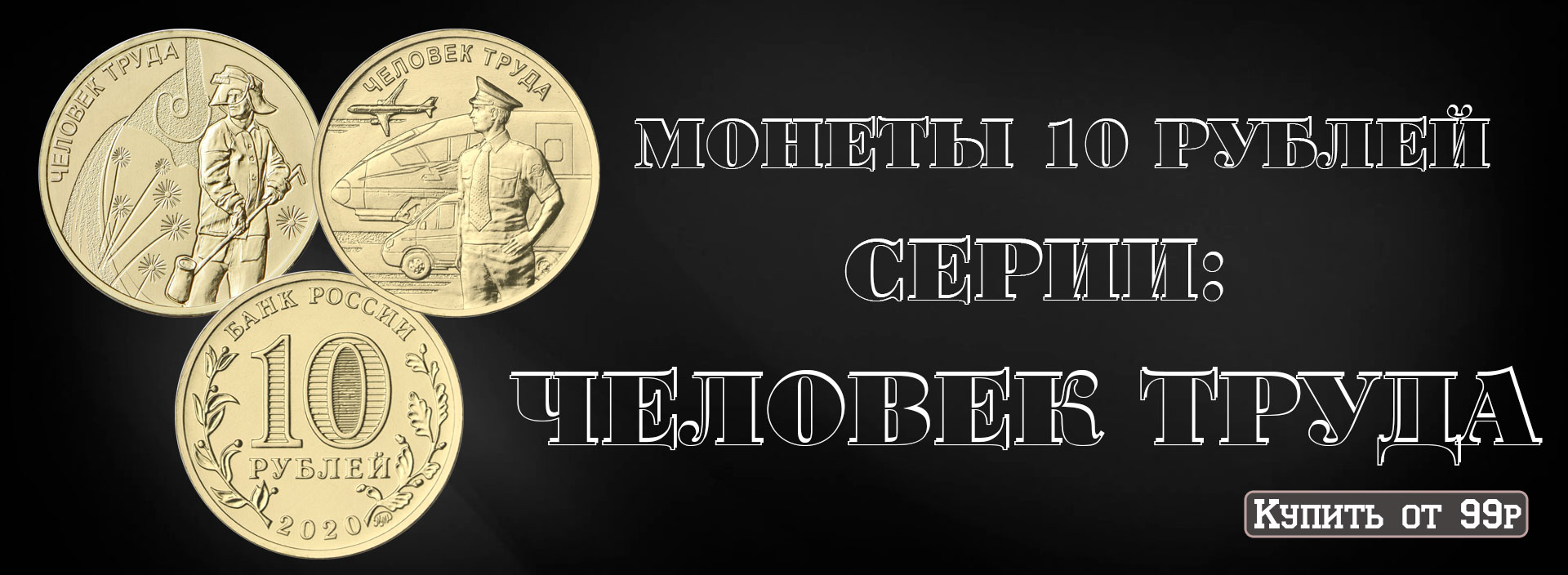 Монета онлайн займ