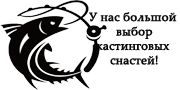 Кастинговые сети-(парашют) В НАЛИЧИИ, РАСПРОДАЖА с доставкой по России. Перейти на главную