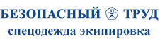 Зимняя и д/c одежда для охоты и рыбалки. Камуфляж.