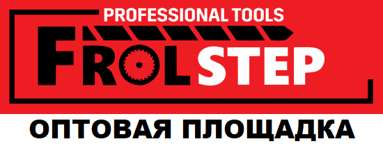 Оптовая компания FROLSTEP