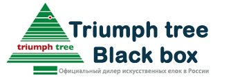 Елки из Голландии Triumph tree and Black Box