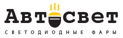 Светодиодные фары, светодиодные балки купить в интернет-магазине Автосвет (Москва) с доставкой по России.