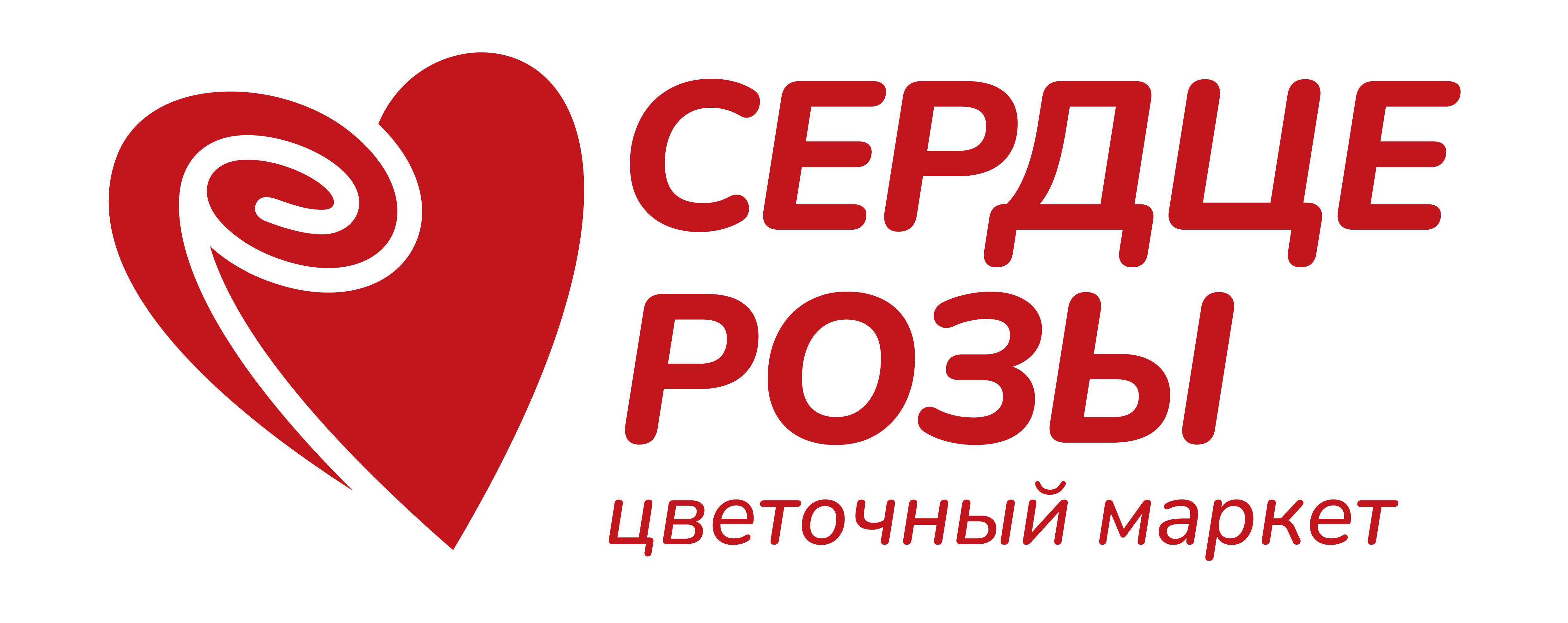 Сердце розы