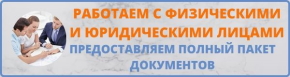 Доставка по России Доставка по России