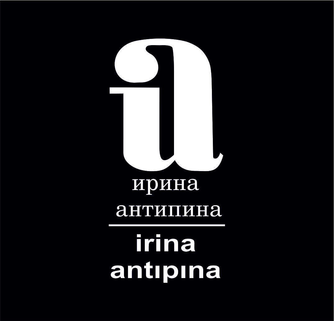 Торговая марка Ирина Антипина