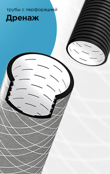 Канализационные трубы КОРСИС SN8 SN16 ПРО Официальный сайт поставщика