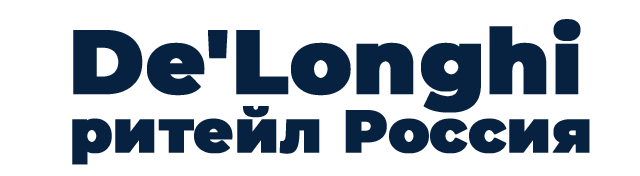 De'Longhi Ритейл Россия