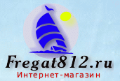 Фрегат812.ru. Перейти на главную